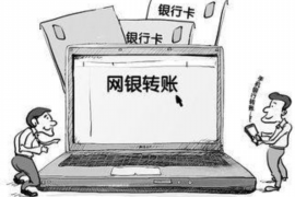 苍南债务清欠服务